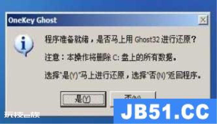 u盘大师迅雷下载(U盘大师下载)-图片13